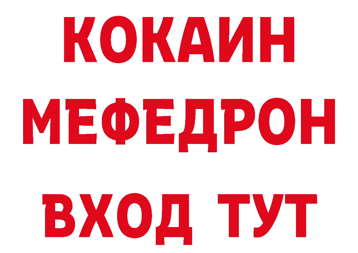 Первитин кристалл как войти даркнет hydra Астрахань